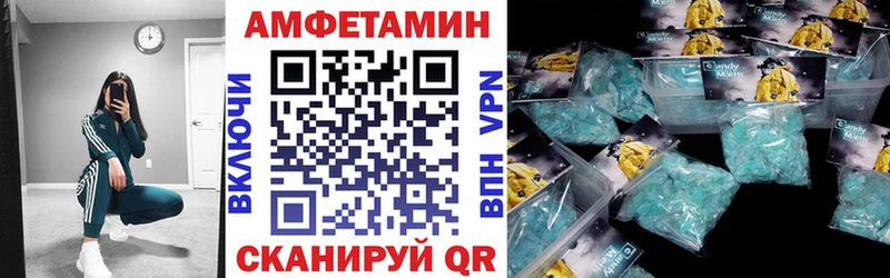 дарк нет наркотические препараты  KRAKEN ТОР  Пыть-Ях  АМФЕТАМИН Premium 