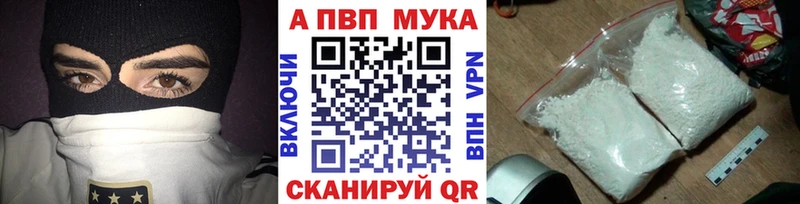 blacksprut сайт  Пыть-Ях  Alfa_PVP мука 