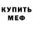Метадон methadone Gamida Alieva