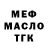 МЕТАДОН мёд Janry Bandula