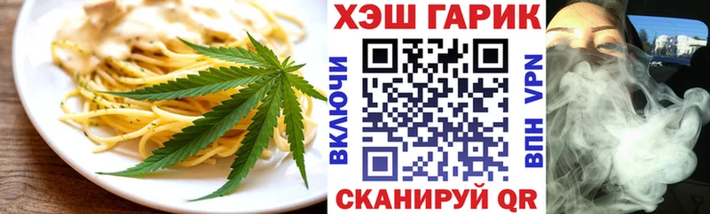 Еда ТГК марихуана  blacksprut рабочий сайт  Пыть-Ях 