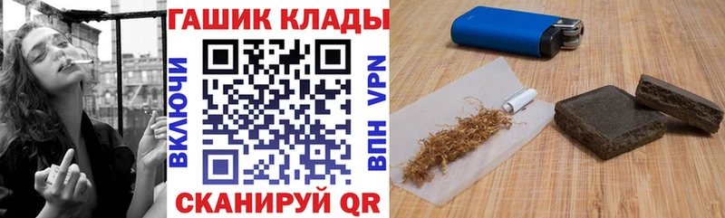 ГАШИШ гашик  blacksprut   Пыть-Ях 
