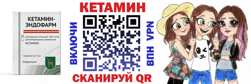 мега ТОР  где можно купить наркотик  Пыть-Ях  КЕТАМИН ketamine 