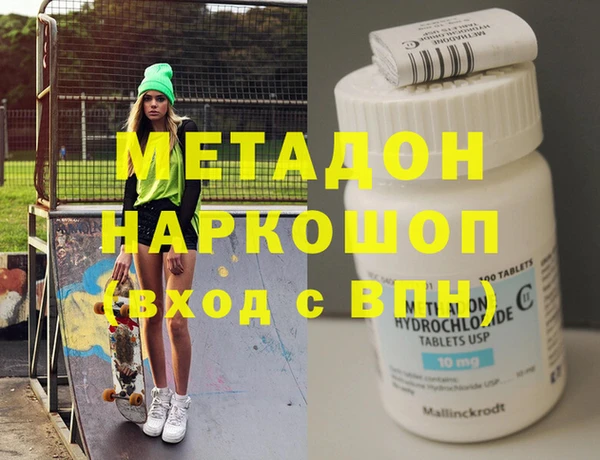 мефедрон мука Аркадак