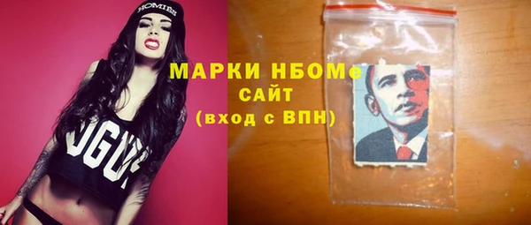 apvp Арсеньев