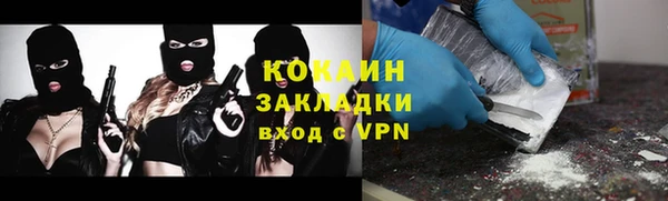 прущая мука Армянск