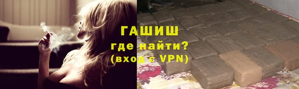 кристаллы Михайловск