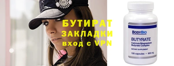 мефедрон мука Аркадак
