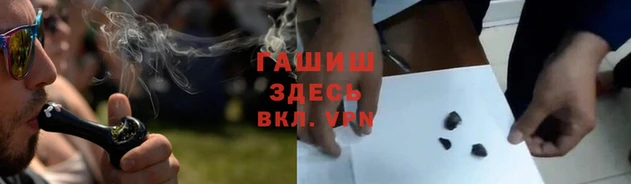 мефедрон мука Аркадак