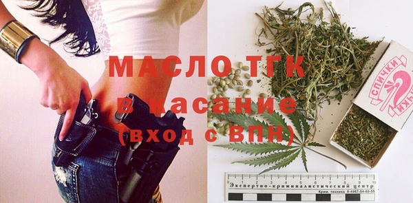 мефедрон мука Аркадак