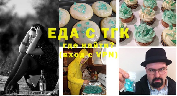 мефедрон мука Аркадак