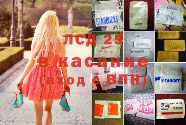 apvp Арсеньев