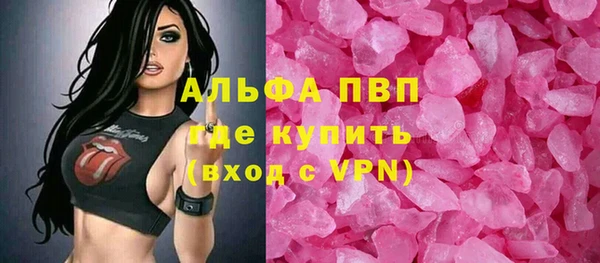 кристаллы Михайловск