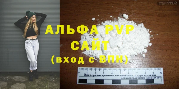 мефедрон мука Аркадак