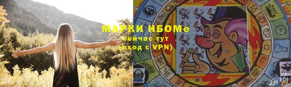 apvp Арсеньев