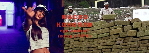 мефедрон мука Аркадак