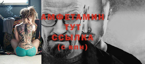 мефедрон мука Аркадак