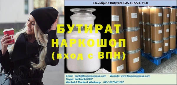 мефедрон мука Аркадак
