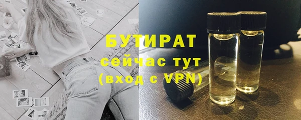 apvp Арсеньев