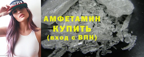 прущая мука Армянск