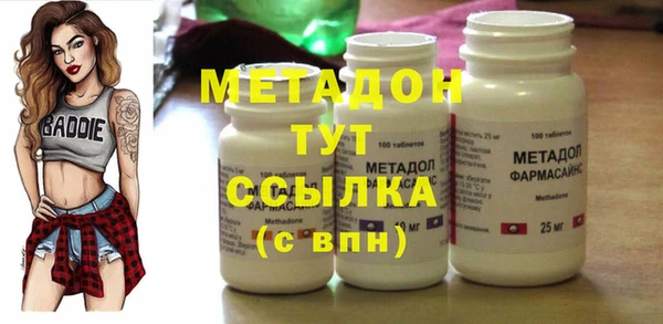 мефедрон мука Аркадак