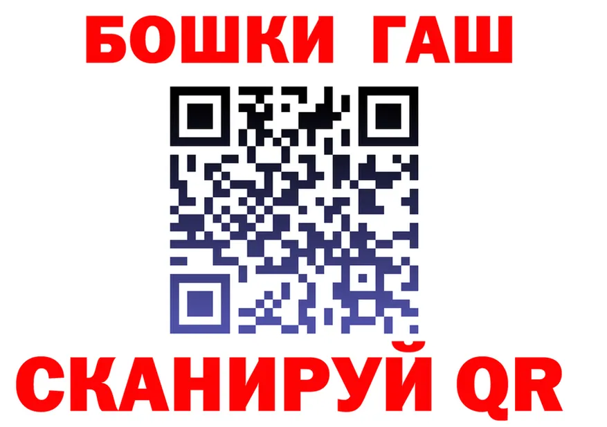 Продажа наркотиков площадка формула Пыть-Ях