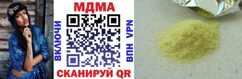 МДМА VHQ  гидра ТОР  Пыть-Ях 