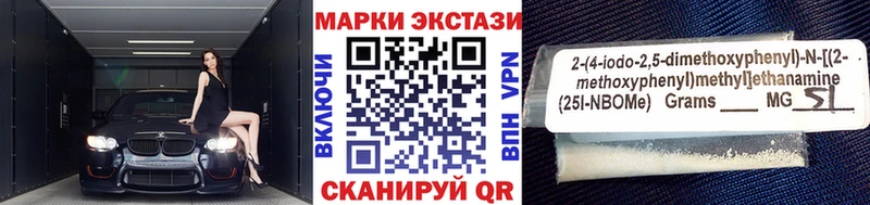 Наркотические марки 1500мкг  купить наркотики сайты  Пыть-Ях 