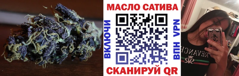 Дистиллят ТГК вейп  Пыть-Ях 